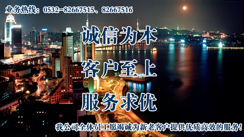 誠(chéng)信為本、客戶(hù)至上、服務(wù)求優(yōu)